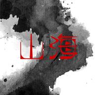 山海剧场短剧免费下载app v1.1 安卓版