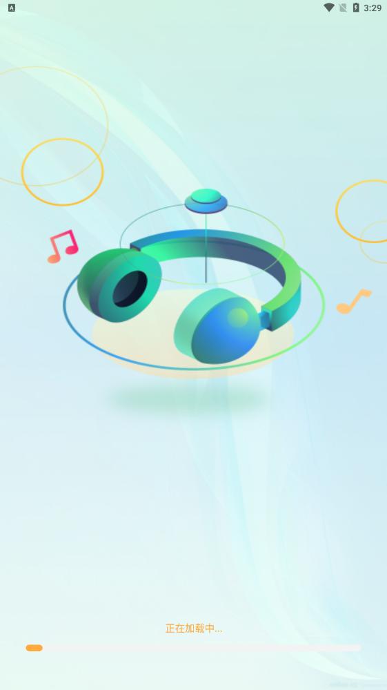 百年爱听音乐播放器最新版 v1.0.3安卓版