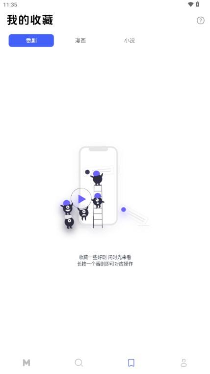 HoleFly影视最新版 v7.0.20 安卓版 v7.0.20 安卓版