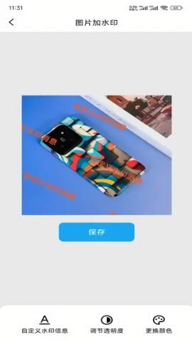 截图小能手  v4.5.2