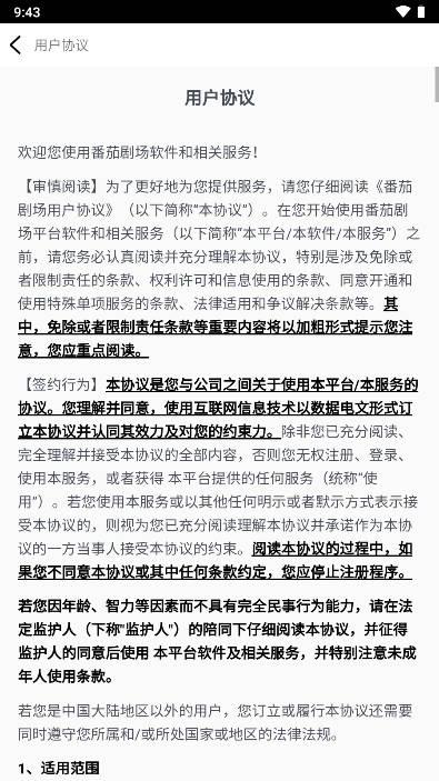 番茄剧场app v1.2.5 安卓最新版 v1.2.5 安卓最新版