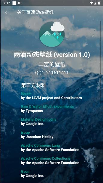 雨滴动态壁纸国内版下载安装 v1.0 安卓纯净版 v1.0 安卓纯净版
