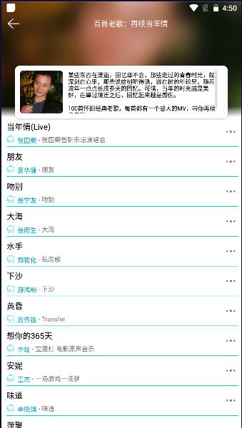 波比音乐2024最新版本 v1.2.0 安卓免费版 v1.2.0 安卓免费版