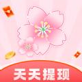 桃花短剧app红包版 v1.2.1 安卓可提现版