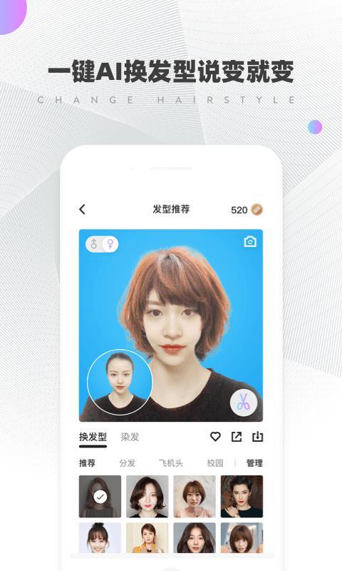 托尼老师  v3.3.4