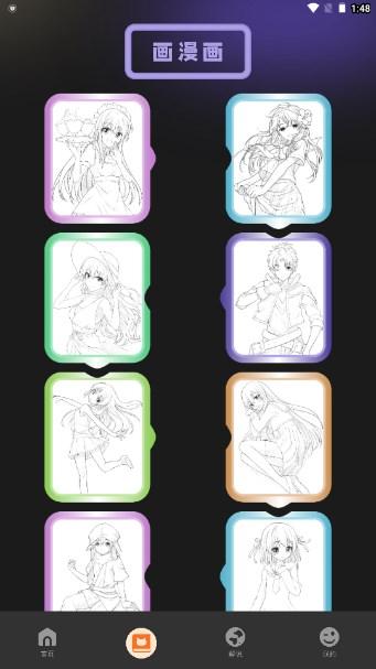 樱花漫画app官方安装下载 v1.1 手机版 v1.1 手机版