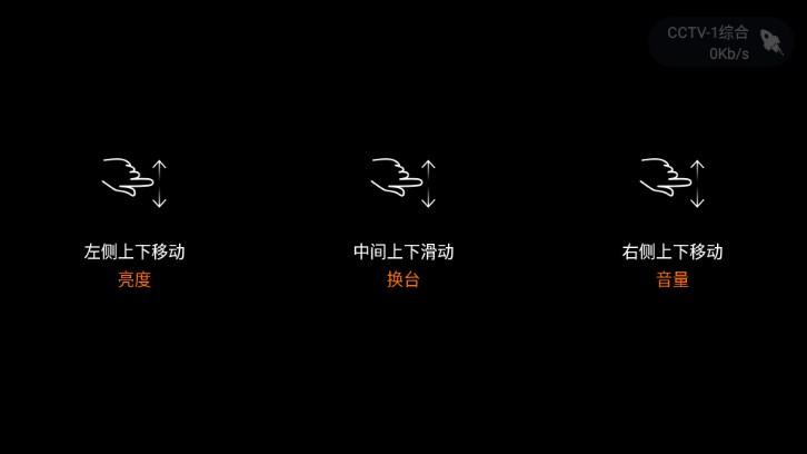 火星直播TV版下载2024永久可用 v2.0.7 安卓版 v2.0.7 安卓版