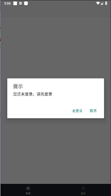 天工音乐AI写歌软件 v1.0.0 安卓版 v1.0.0 安卓版