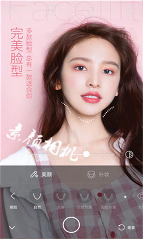 时光照相馆  v6.4.4