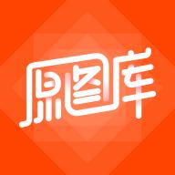 原图库app安卓版 v1.0.1 最新版