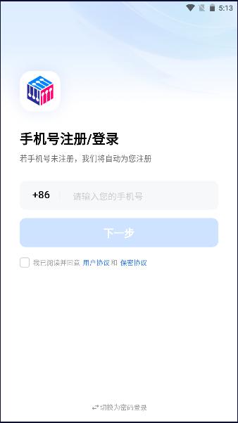 数字日记本app下载安装最新版本2023免费版 v1.0.8 安卓版 v1.0.8 安卓版