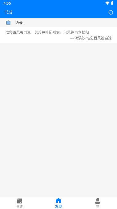 云兔搜书最新版本下载2024官方正版 v3.5.2 安卓版 v3.5.2 安卓版