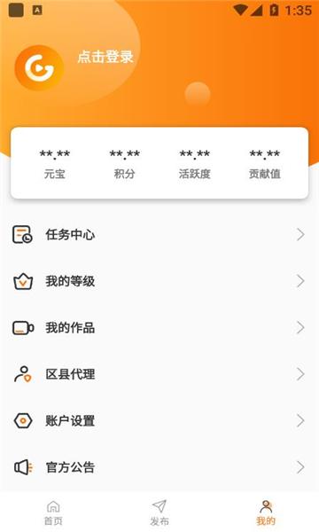汇金生态2024最新版 v2.1.7 安卓版 v2.1.7 安卓版