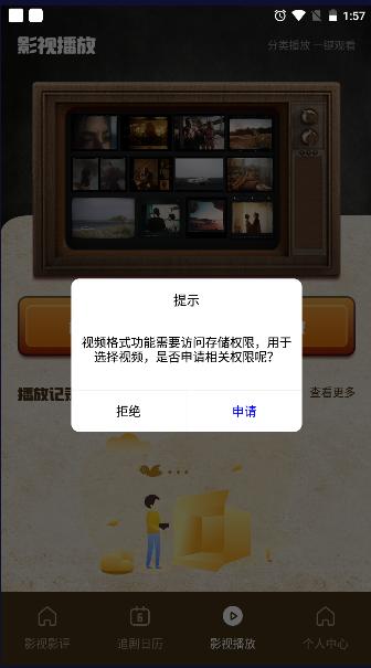 麻花影评客户端下载安装手机版 v1.1 安卓版 v1.1 安卓版