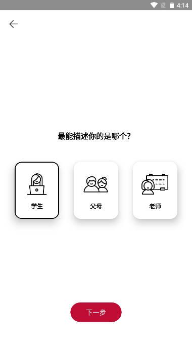 PhotoMath数学软件高级版 v8.39.0 安卓最新版