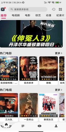 果果视频app最新版2024 v1.0.0 安卓版 v1.0.0 安卓版