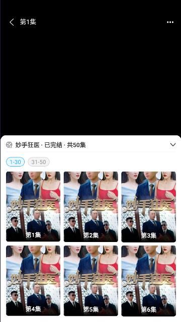 淘金好剧app最新版本 v1.0.2 安卓版 v1.0.2 安卓版