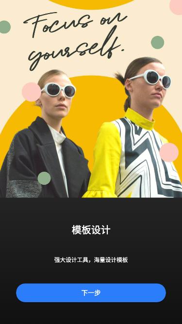 Fotor图片编辑器手机版app v7.5.11.22 解锁专业版 v7.5.11.22 解锁专业版