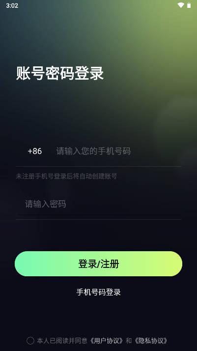 叮叮派对app最新版 v1.2.3 安卓最新版 v1.2.3 安卓最新版
