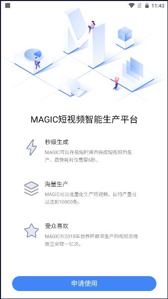 智剪软件下载2024最新版安装 v0.1.0 安卓版 v0.1.0 安卓版