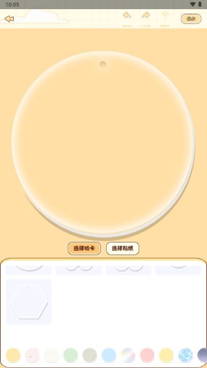 千本咕卡app v1.0 官方版 v1.0 官方版