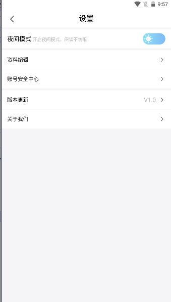 可米漫画APP安卓版 v1.04 最新版 v1.04 最新版