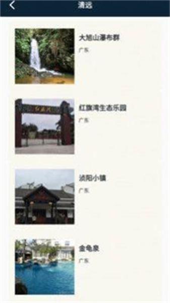 江南小镇美如春  v4.1.1