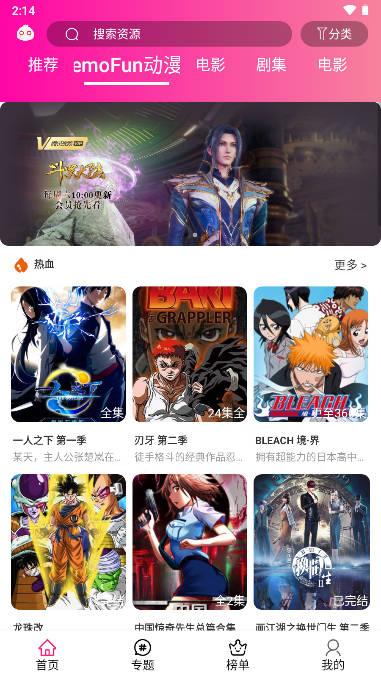 emoFun最新版本 v2.1.7 安卓版 v2.1.7 安卓版