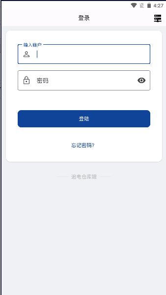 字节阵app最新版本 1.0.0 安卓版