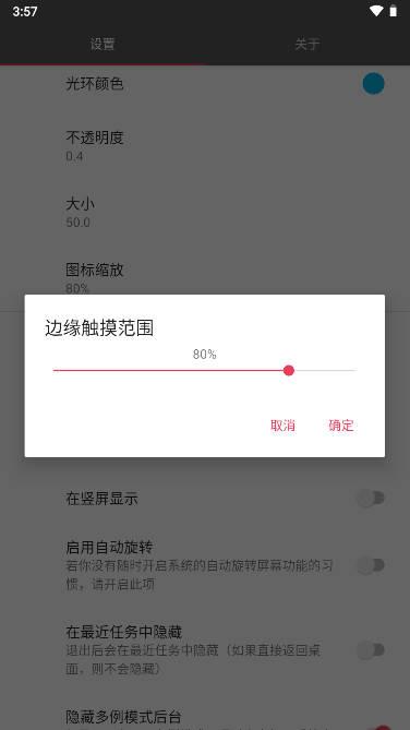 快速回复+下载安装(支持vivo手机oppo手机华为手机) v1.8.4 R 安卓最新版 v1.8.4 R 安卓最新版