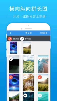 去水印吧  v6.2.4