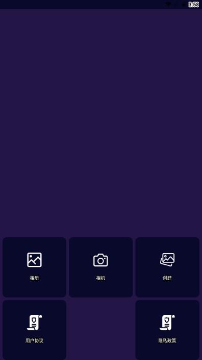 乐漫美图app最新版 v1.0.1 安卓版 v1.0.1 安卓版