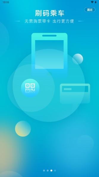 许昌公交app官方下载 v2.3.0 手机版 v2.3.0 手机版