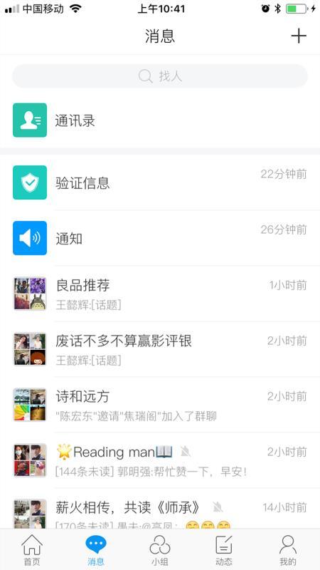 武机电学校  v3.2.3