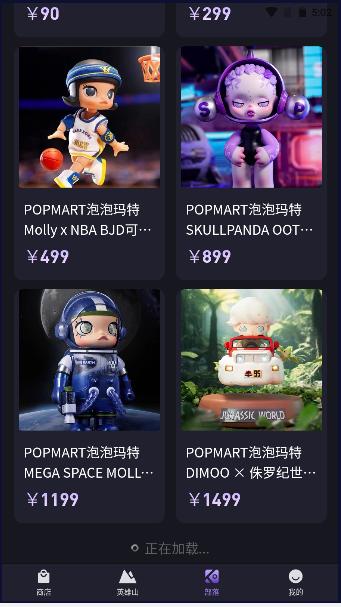 卡帕部落首码官方版 v2.1.90 安卓版