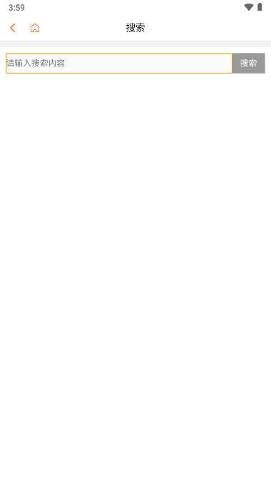 倪师之家网站app数据库软件 v2.1 安卓最新版 v2.1 安卓最新版