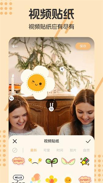 人像抠图制作app 