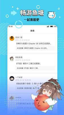 长佩阅读最新版  v5.2.2