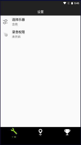 泊语古筝尤克里里调音器APP2024最新 v5.1.0 安卓手机版 v5.1.0 安卓手机版