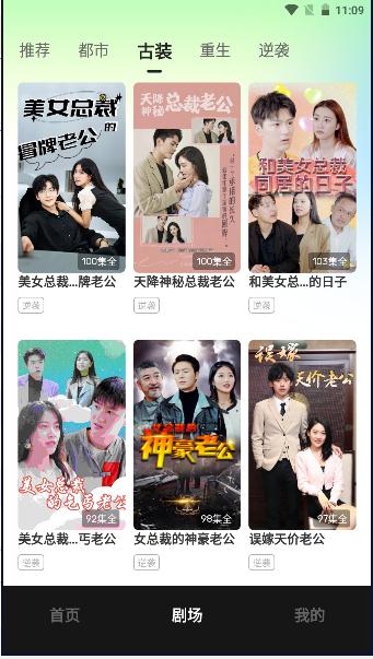 每日一剧APP最新版本 v1.3.0 安卓版 v1.3.0 安卓版