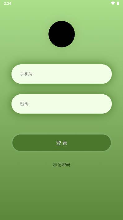 鸿达食品app安卓版 v2.24.51 官方版