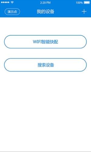qrresult111摄像头app(V380) 6.4.12 安卓版