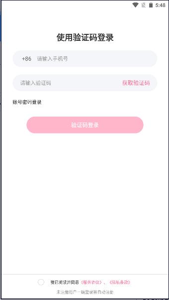 磁立宅手机版2023最新版本 v5.2.5 安卓版 v5.2.5 安卓版