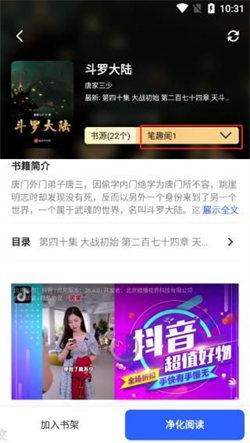 Chm阅读器手机版 