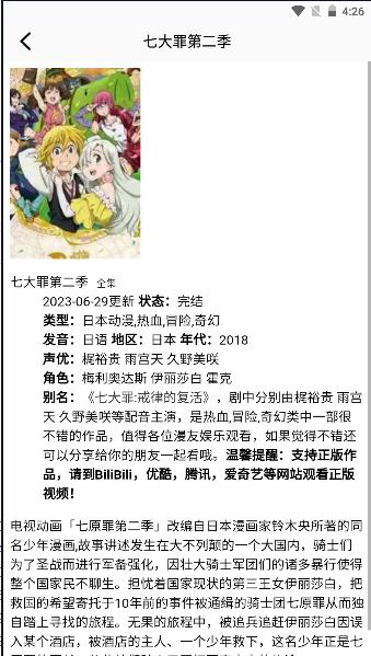 韩i漫大全APP纯净版 v1.1 安卓版