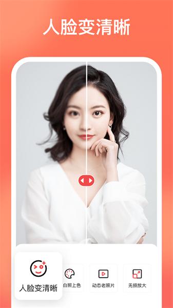 一键抠图免费版 