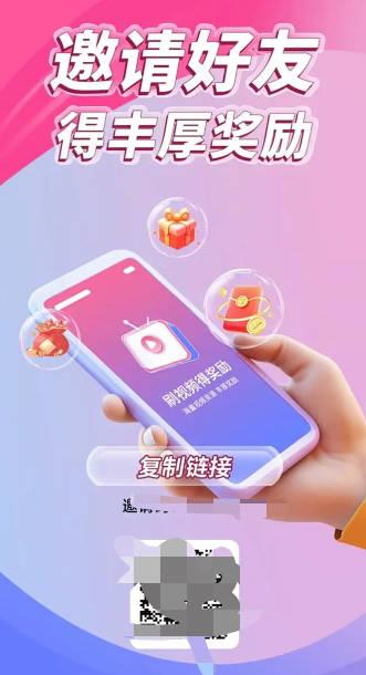 非凡短剧app红包版 v1.1.2 安卓最新版 v1.1.2 安卓最新版