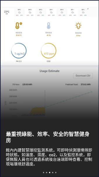 OSPACE 智慧AI健身馆APP安卓版 v3.0.8 中文最新版 v3.0.8 中文最新版