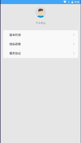 高分卫星地图APP高清版本2023 v1.0.1 安卓版 v1.0.1 安卓版