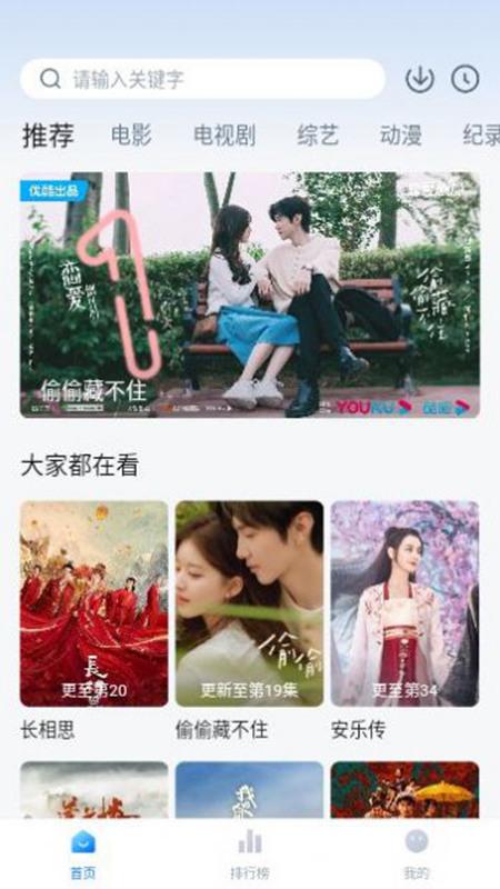 其意视频app追剧软件(爱其意) v1.1.5 安卓最新版 v1.1.5 安卓最新版